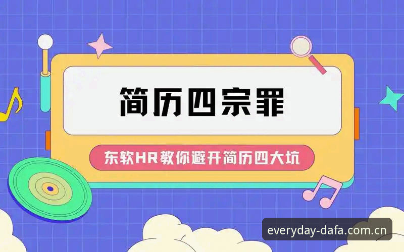 追热点前先算三笔账，资深用户教你避开转会新闻的认知税