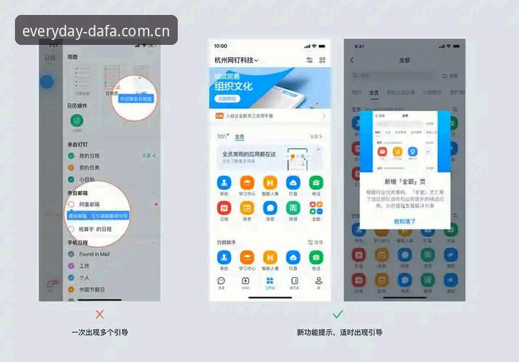 3个让老用户越用越顺手的打开方式，CN大发每一天都习惯打开APP到底做对了什么